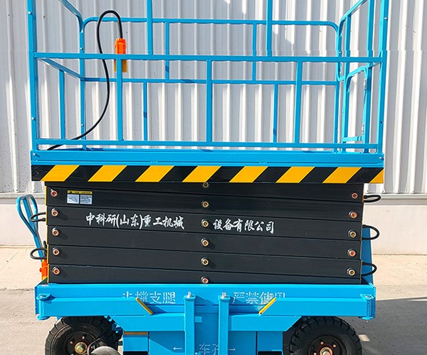 雷山自行走升降机